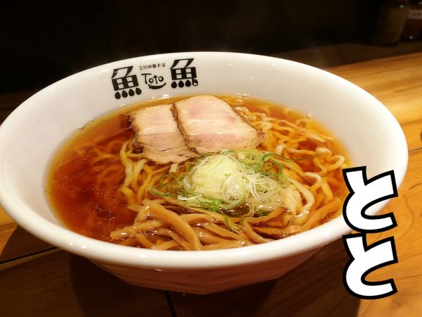 「中華そば醤油￥750」@立川中華そば とと ホンテンの写真