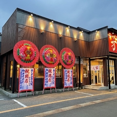 ラーメン万人家 女池上山店の画像
