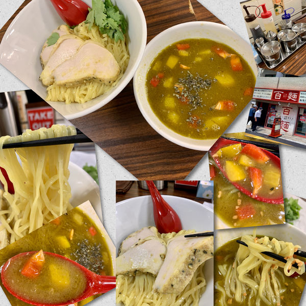 「【限定】グリーンカレーつけ麺850円」@百麺 中目黒店の写真