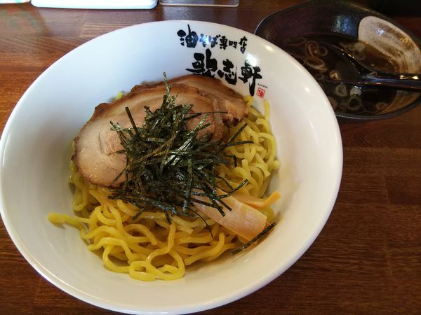 「【限定】いいだぁ！？限定  油そばスープセット　（大盛）」@油そば専門店 歌志軒 伊那店の写真