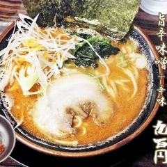 横浜家系ラーメン 松田家 上福岡店の画像