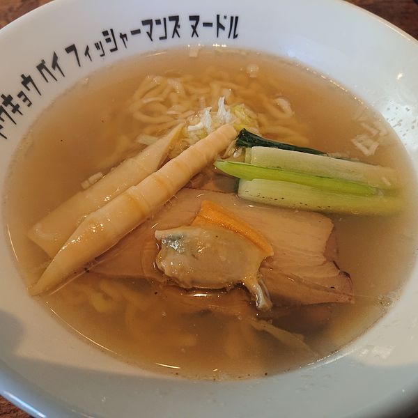 「潮らぁめん850円、貝玉(半玉)150円」@Tokyo Bay Fisherman’s Noodle 茅ヶ崎店の写真