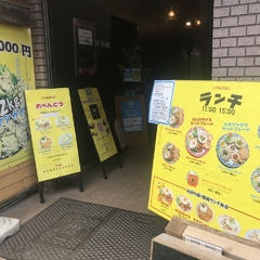 タイ衆酒場 RUFUSの画像