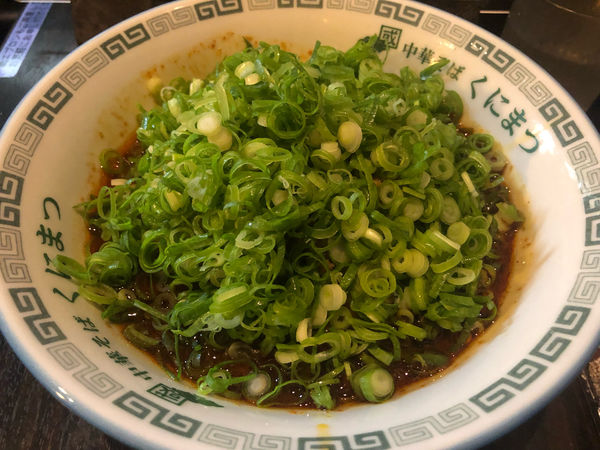 「デスマックス大」@中華そば くにまつ 本店の写真