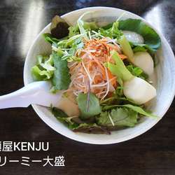 塩クリーミー大盛