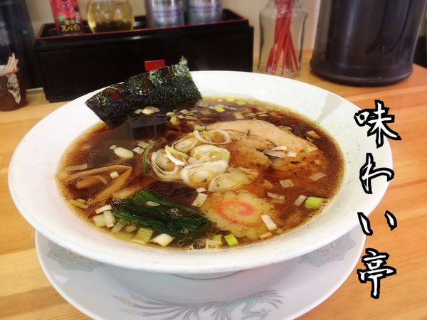 「黒中華そば￥700」@らーめん 味わい亭の写真