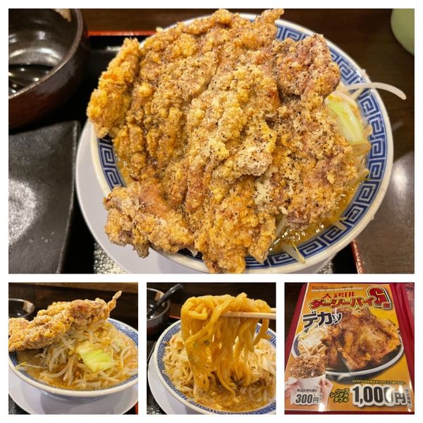 「ダージーパイG麺　1000円」@ラーメン万人家 女池上山店の写真