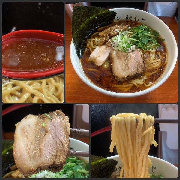 「醤油¥850+麺大盛¥100→¥0（クーポン）」@麺処 秋もとの写真