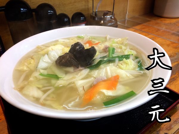 「タンメン¥800」@大三元の写真