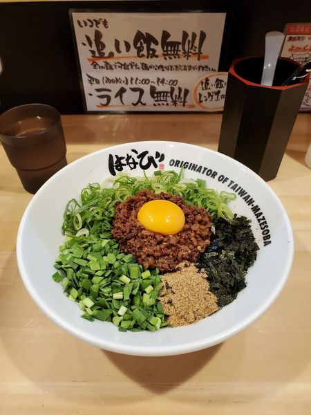 「台湾まぜそば@870」@濃厚担々麺 はなび 瀬戸店の写真