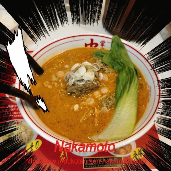 「【限定】北極坦々麺900円 辛さ10」@蒙古タンメン 中本 大宮店の写真