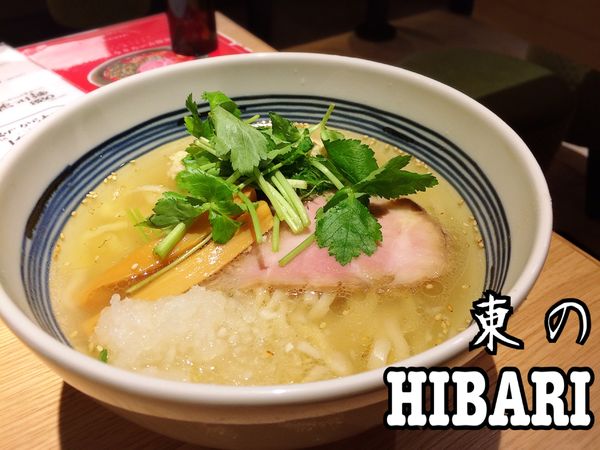 「中華そば塩￥790(税別)」@東のHIBARIの写真