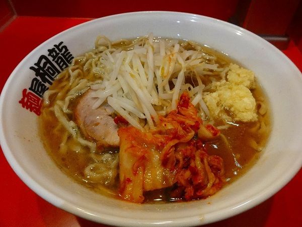 「ラーメン豚2枚800円野菜少な目脂抜きニンニクキムチ」@麺屋 桐龍の写真