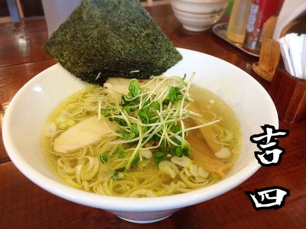 「しおそば￥780」@麺や 吉四 KiCCHOの写真