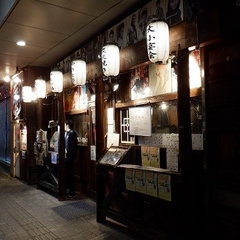 やきとり 二階堂の画像