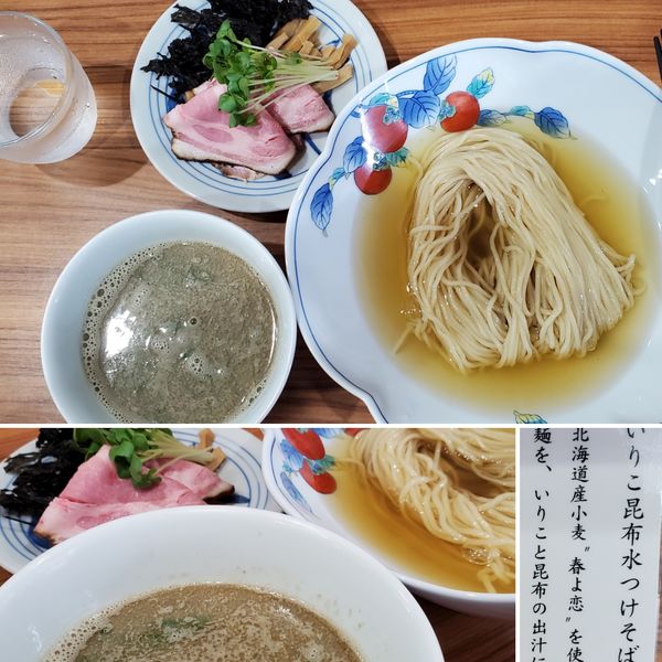 「いりこ昆布水つけそば」@中華そば 西川の写真