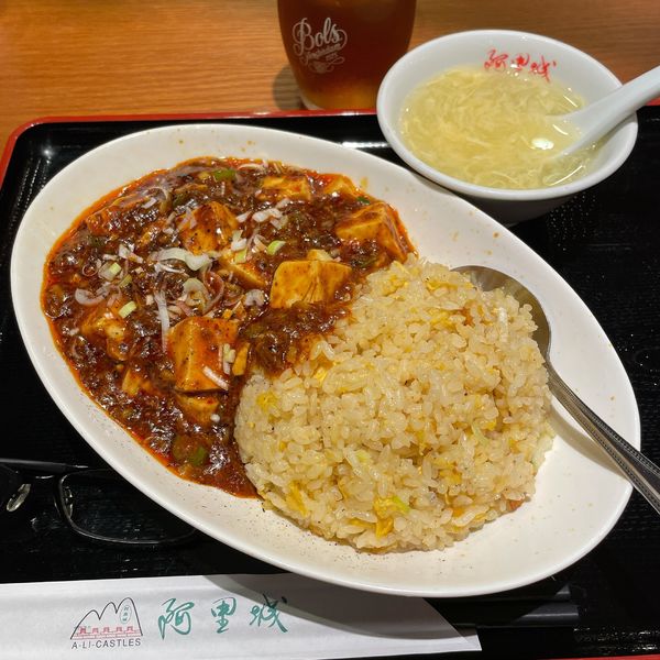 「マーボー豆腐炒飯」@台湾小皿料理 阿里城 JR川崎タワー店の写真