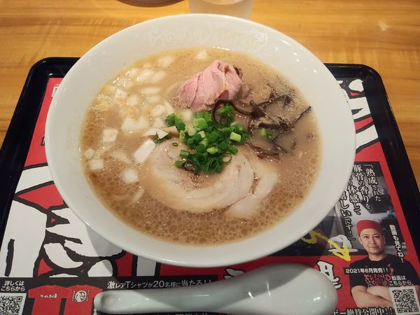 「期間限定きら星」@らあめん花月嵐 永福町店の写真