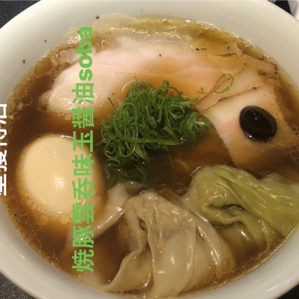 「焼豚雲呑味玉醤油soba」@Japanese Soba Noodles 蔦の写真