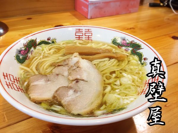 「中華そば￥390」@活龍大衆麺処 真壁屋の写真