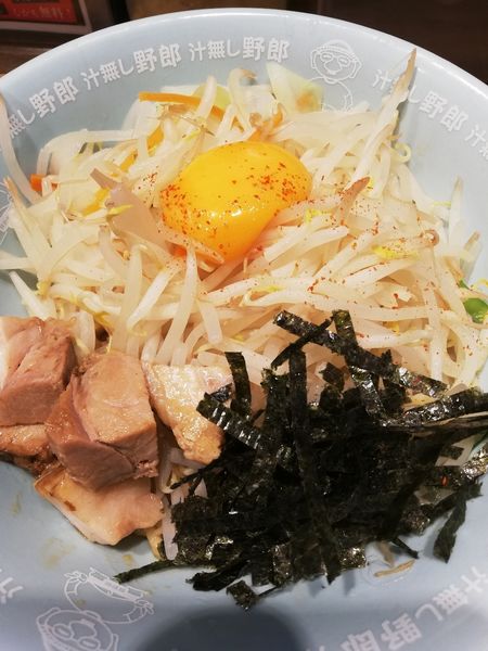 「汁なし野郎ラーメン」@野郎ラーメン 錦糸町店の写真