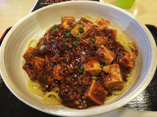 「麻婆豆腐あえそば　※大辛」@お食事処 風乃間の写真