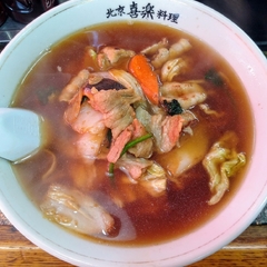 中華料理 喜楽の画像