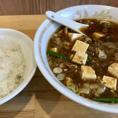 娘娘 川口店の画像