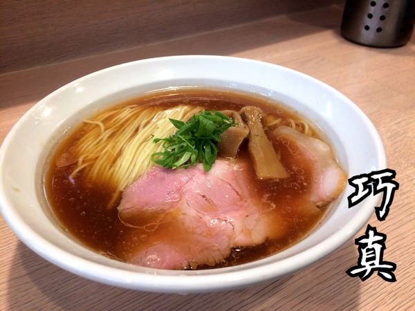 「醤油らーめん￥650」@麺笑巧真の写真