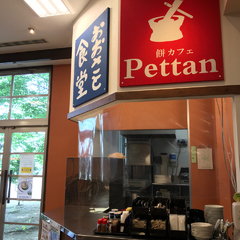 おおさと食堂の画像