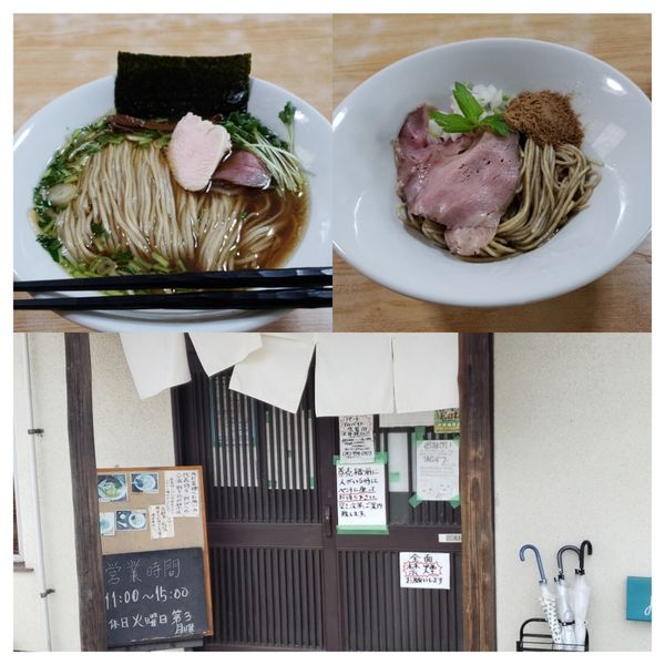 「中華そば＋和え玉(ﾚｷﾞｭﾗｰ)」@と多゛食堂の写真