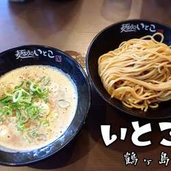 つけ麺￥810