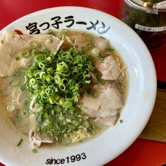 宮っ子ラーメン 伊丹店の画像
