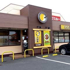 CURRY HOUSE CoCo壱番屋 出雲大津新崎店の画像