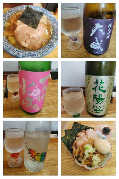「特製中華そば＋プレミアム日本酒×4」@中華そば専門 とんちぼの写真
