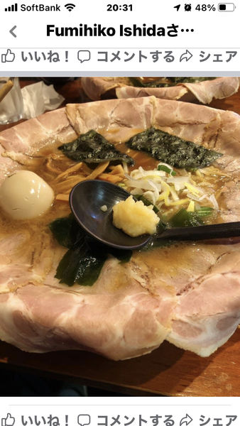 「チャーシューメン900円大盛100円味玉100円」@ラーメン頂の写真