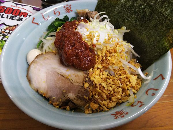 「汁なし鶏油そば：醤油　※㋗　＋辛味＆フライドガーリック：無料」@ラーメン くじら家の写真