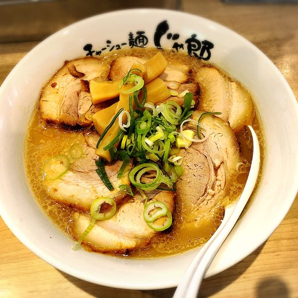 「ジャンロウ麺 1.200円」@チャーシュー麺 じゃん郎の写真