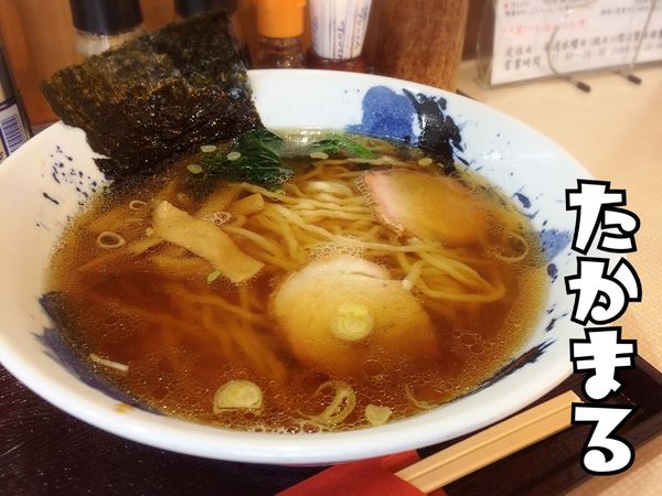 「ラーメン￥600(税別)」@竹打ち麺工房 たかまるの写真