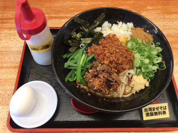 「台湾まぜそば（820円）」@釈迦力 雄の写真