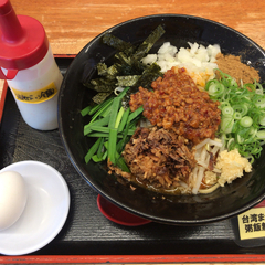 釈迦力 雄の画像