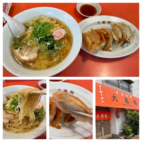 「ラーメン 600円・餃子 400円」@大南楼の写真