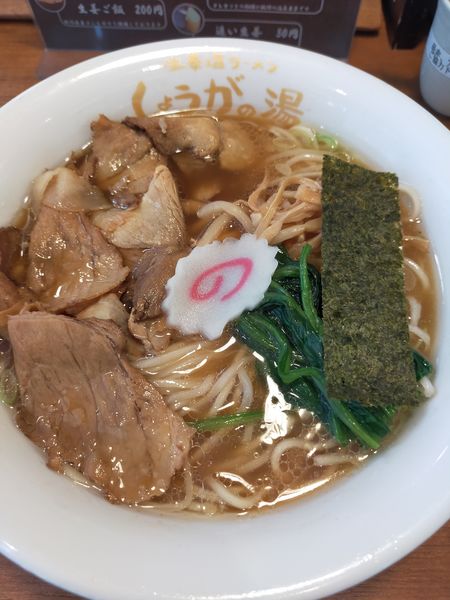「白生姜ラーメン」@長岡生姜ラーメン しょうがの湯 渋谷総本店の写真