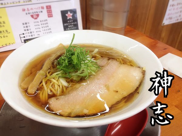 「中華そば(醤油)￥730」@栃木中華そば 神志の写真