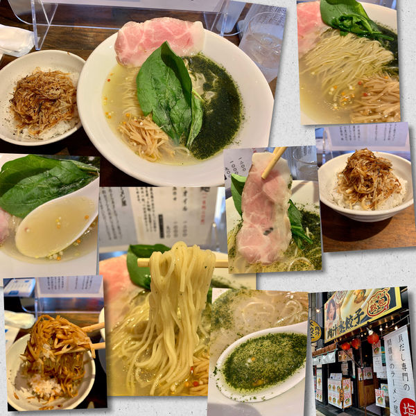 「しそ塩そば900円＋メンマめし」@拉麺 はま家 六本木店の写真