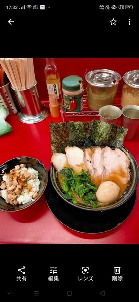 「チャーシューメン5枚 味玉 半チャーシューまぶし」@柏 王道家の写真