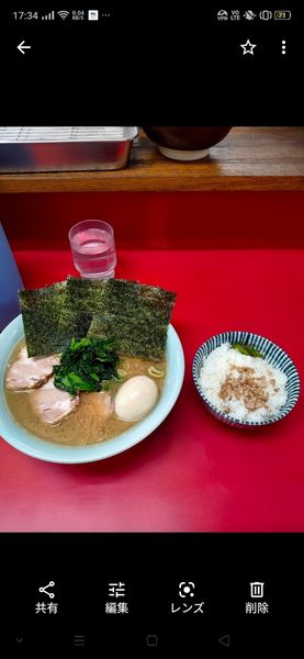 「チャーシューメン中盛味玉 固め濃いめ多め＋ライス」@横浜家系ラーメン 末広家の写真