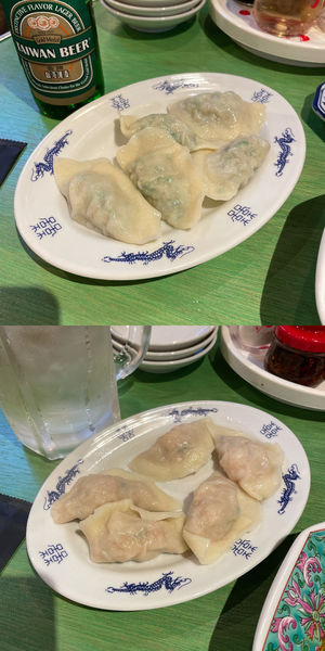 「水餃子（ピーマン／海老）」@ジャッキー餃子楼の写真