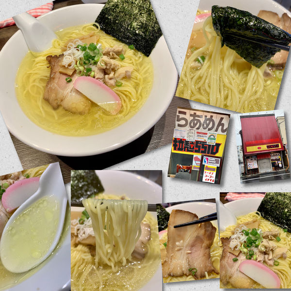 「【ほんいつ】鶏・水・塩1100円」@拉麺5510の写真