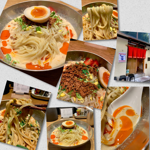 「冷し豆乳担々麺1000円」@中華そば 二階堂の写真